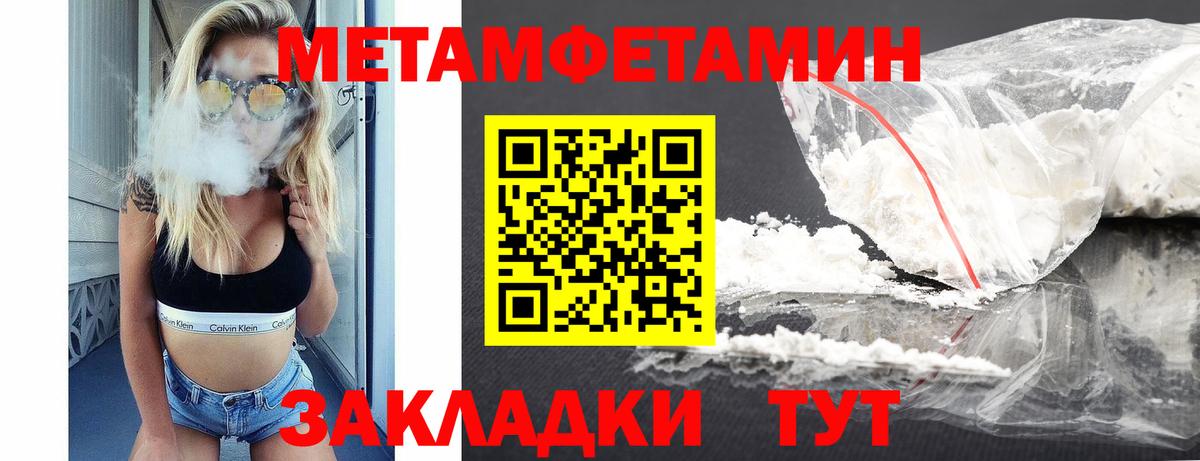 АМФ 97%  Вход с VPN  Россия 