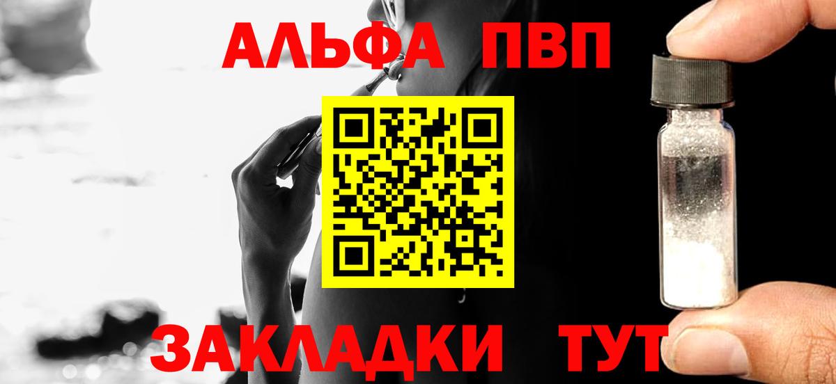 A-PVP СК  Вход с VPN  Россия 