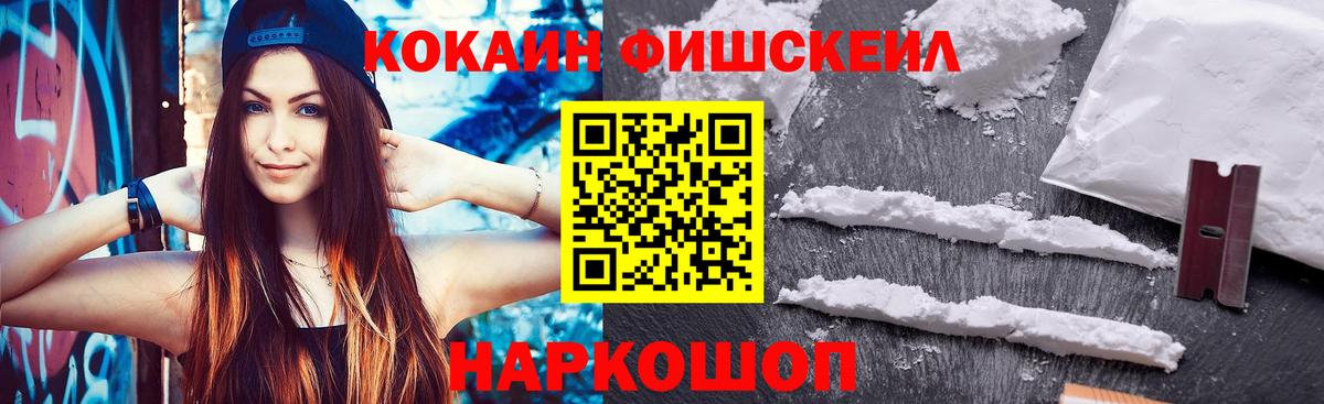 Россия  КОКАИН 99%  закладка  COCAIN Columbia  Вход с VPN 