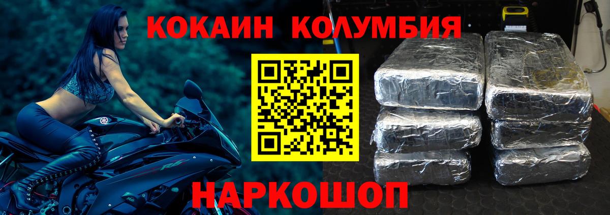 Cocaine VHQ Россия