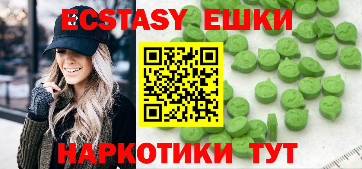 Экстази Дубай Россия