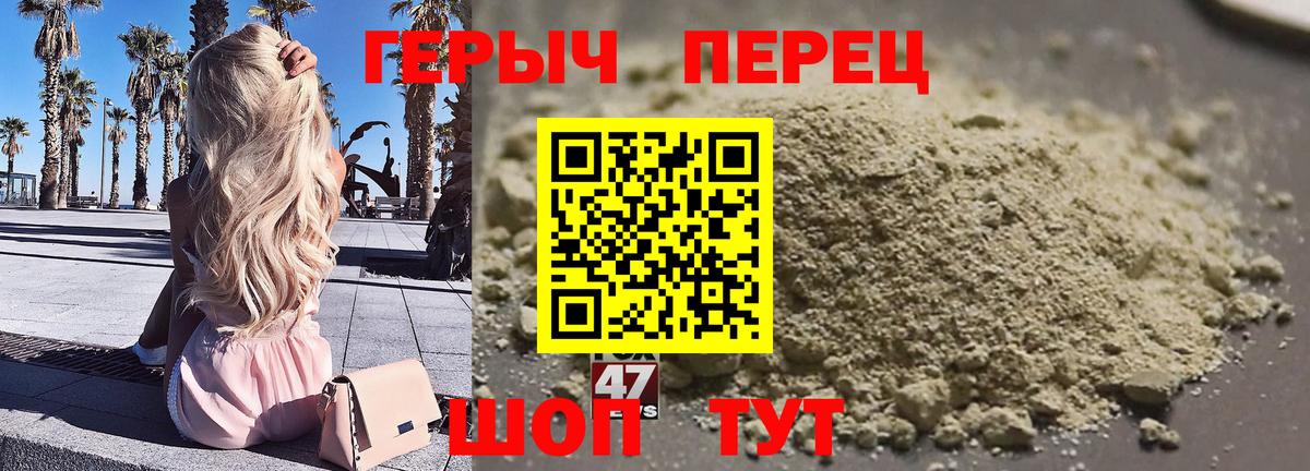 Героин герыч Россия