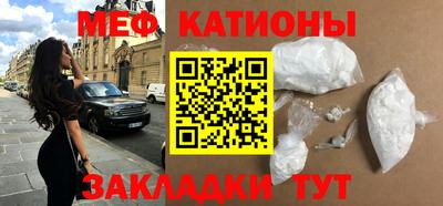 кокаин перу Можайск
