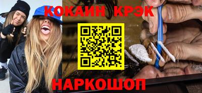 бутик Моздок