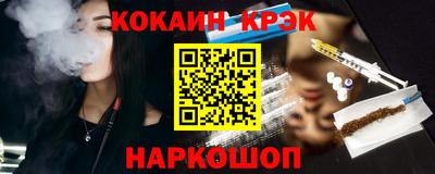бутик Моздок