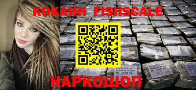 кокаин перу Можайск