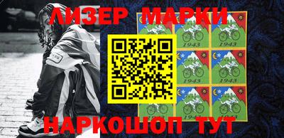 кокаин перу Можайск