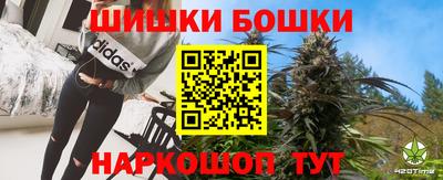 бутик Моздок