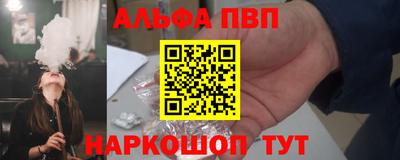 кокаин перу Можайск