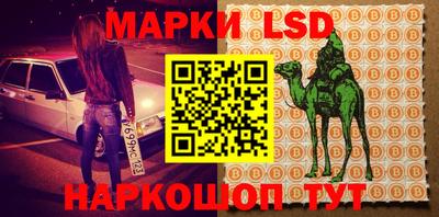 бутик Моздок