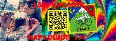 кокаин перу Можайск