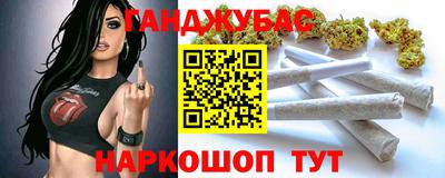 бутик Моздок