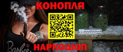 бутик Моздок