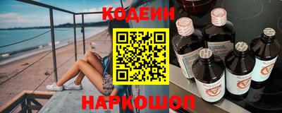 кокаин перу Можайск