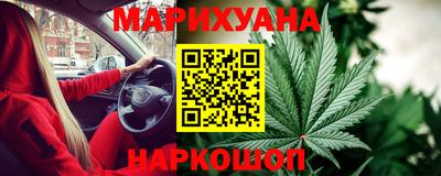 кокаин перу Можайск
