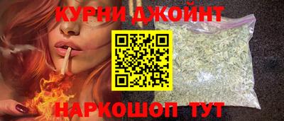 кокаин перу Можайск