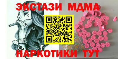 кокаин перу Можайск