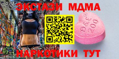 бутик Моздок
