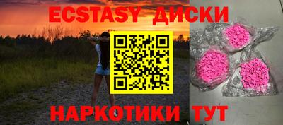 бутик Моздок