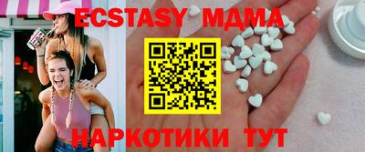 бутик Моздок