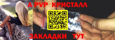бутик Моздок