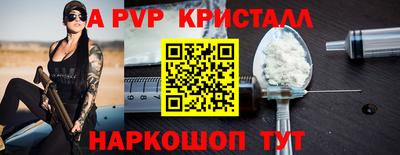 кокаин перу Можайск