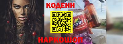 кокаин перу Можайск