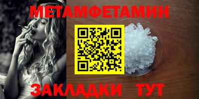 бутик Моздок