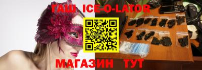 бутик Моздок