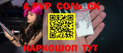 бутик Моздок