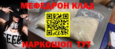 бутик Моздок