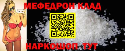 кокаин перу Можайск