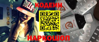 кокаин перу Можайск