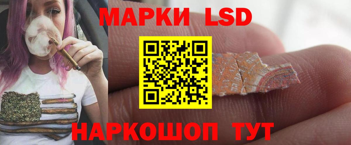 Лсд 25 экстази кислота  Вход с VPN  ЛСД экстази кислота  ЛСД экстази  Россия 