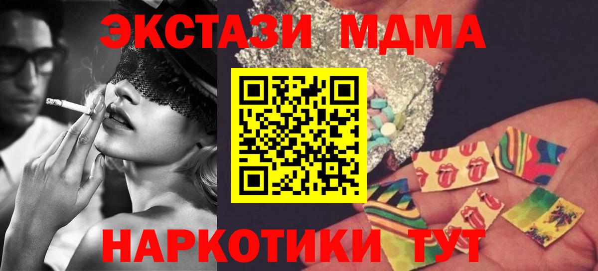 MDMA VHQ Россия