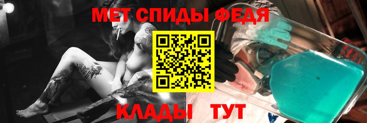 Метамфетамин кристалл Россия