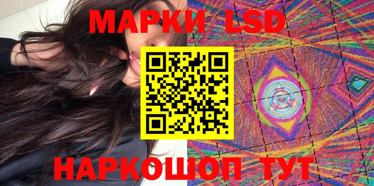 Марки N-bome 1,8мг  Вход с VPN  Россия 