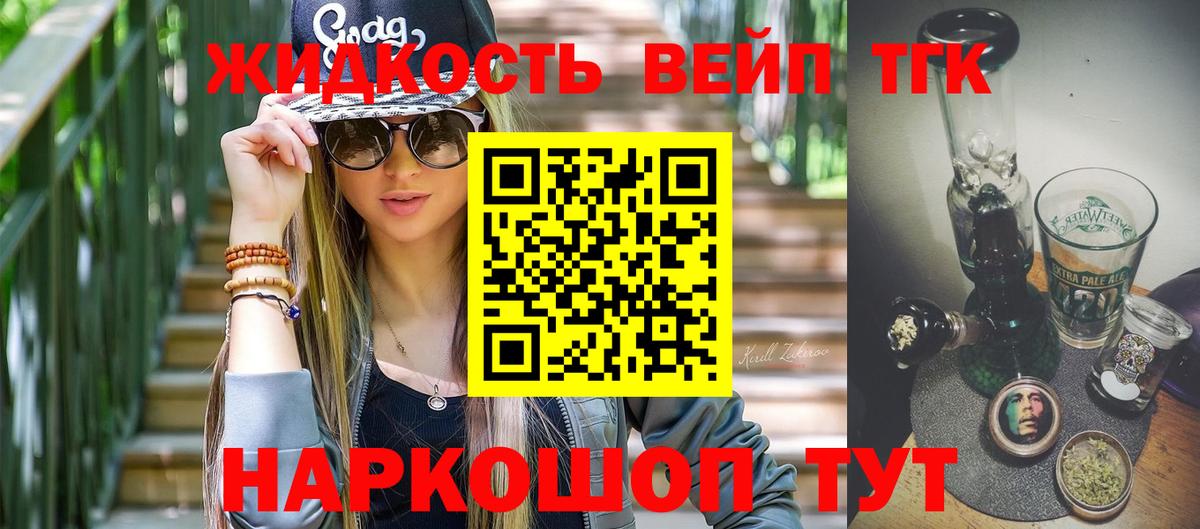 Каннабис  ЭКСТАЗИ  МЕФ кристаллы  Россия  Cocaine  Вход с VPN  Бошки Шишки  ГАШИШ 