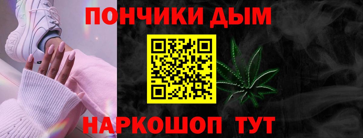 Бошки марихуана конопля  Вход с VPN  Каннабис сатива  Россия  Каннабис AK-47 